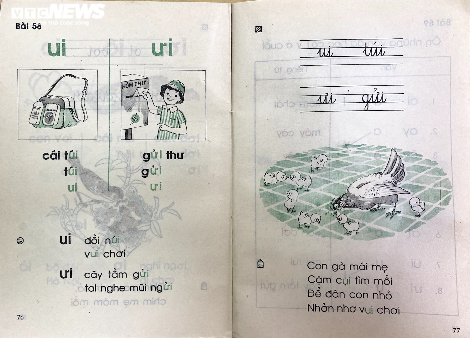 Cả tuổi thơ 8x, 9x ùa về qua từng trang sách Tiếng Việt 1 của 30 năm trước  - 3