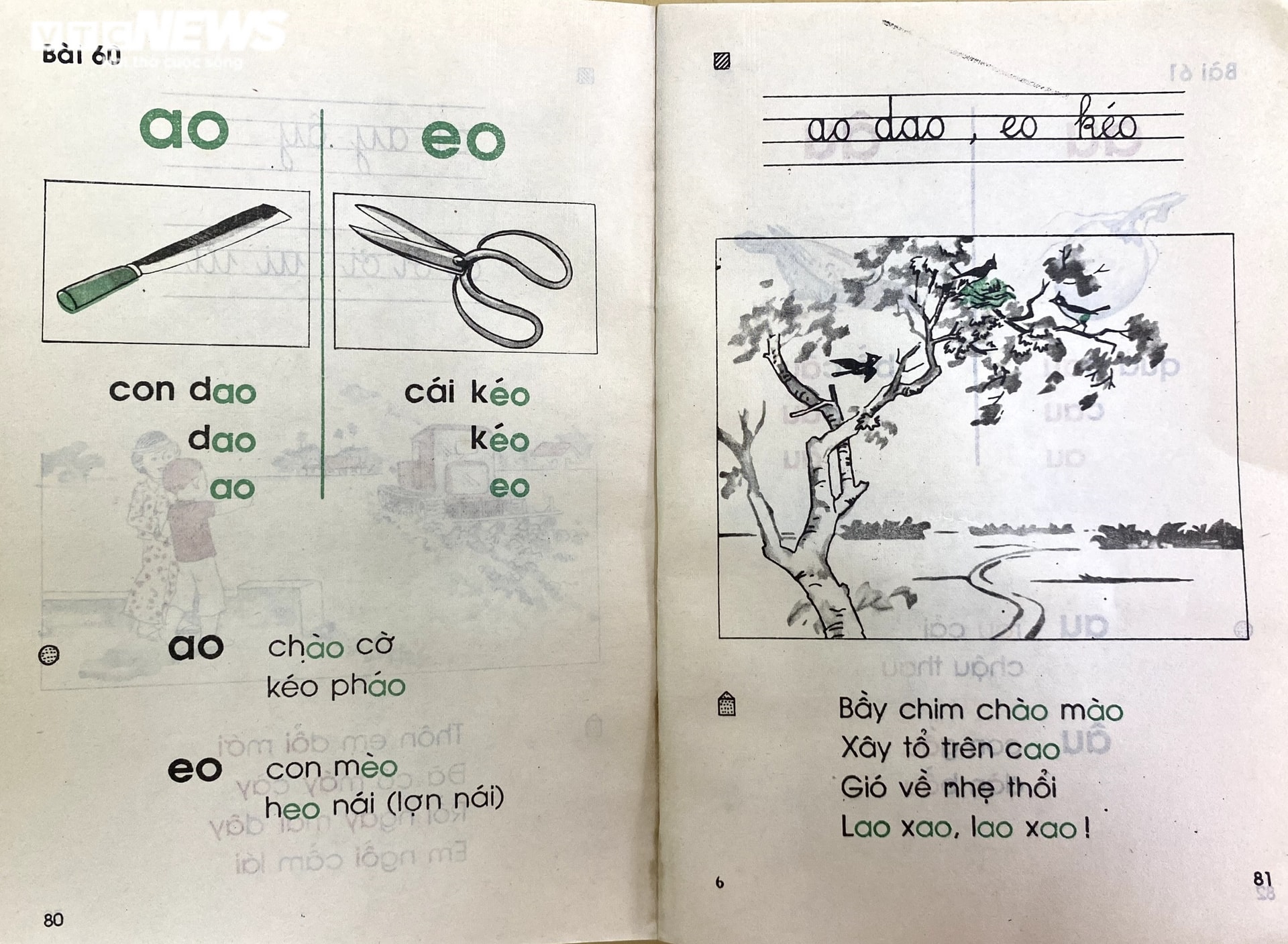 Cả tuổi thơ 8x, 9x ùa về qua từng trang sách Tiếng Việt 1 của 30 năm trước  - 7