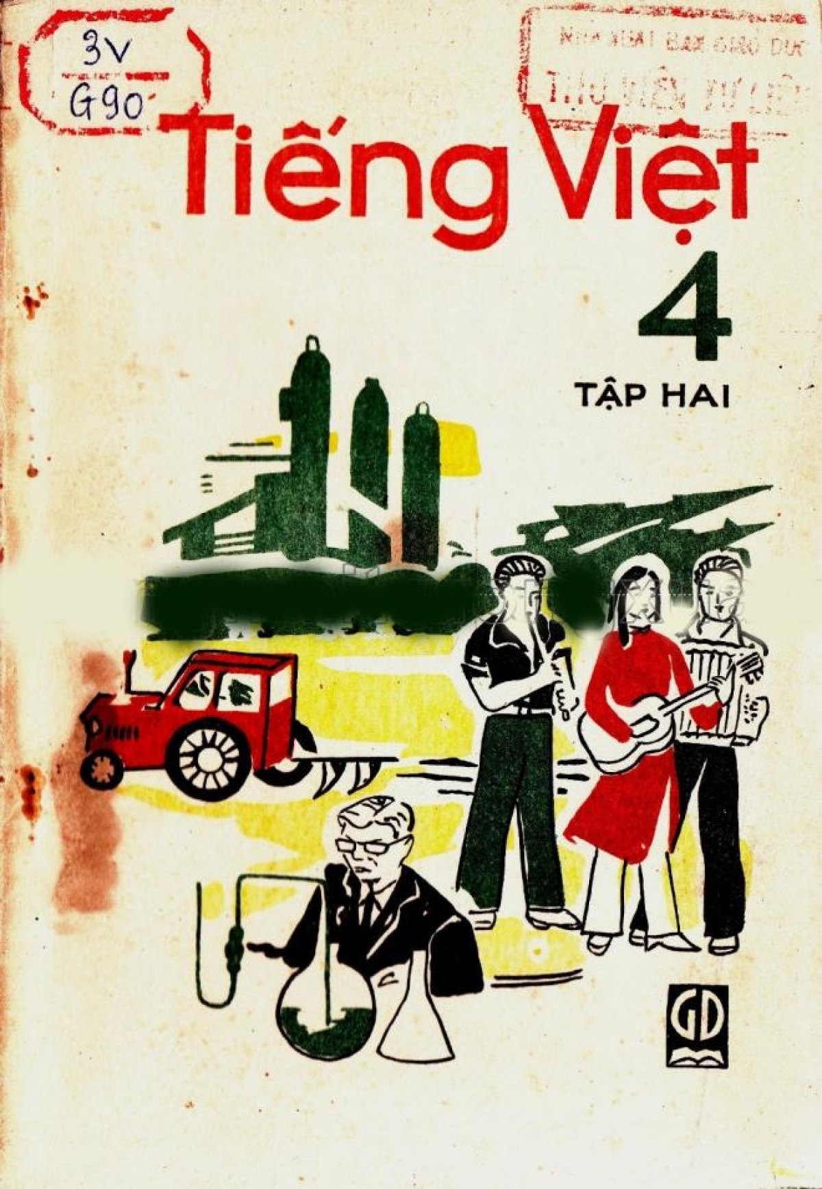 Lên lớp 4, ngoài sách Tiếng Việt, học sinh còn có sách Văn (tương ứng với môn Ngữ văn hiện nay). Trong hình là bìa sách Văn lớp 4 xuất bản năm 1989.