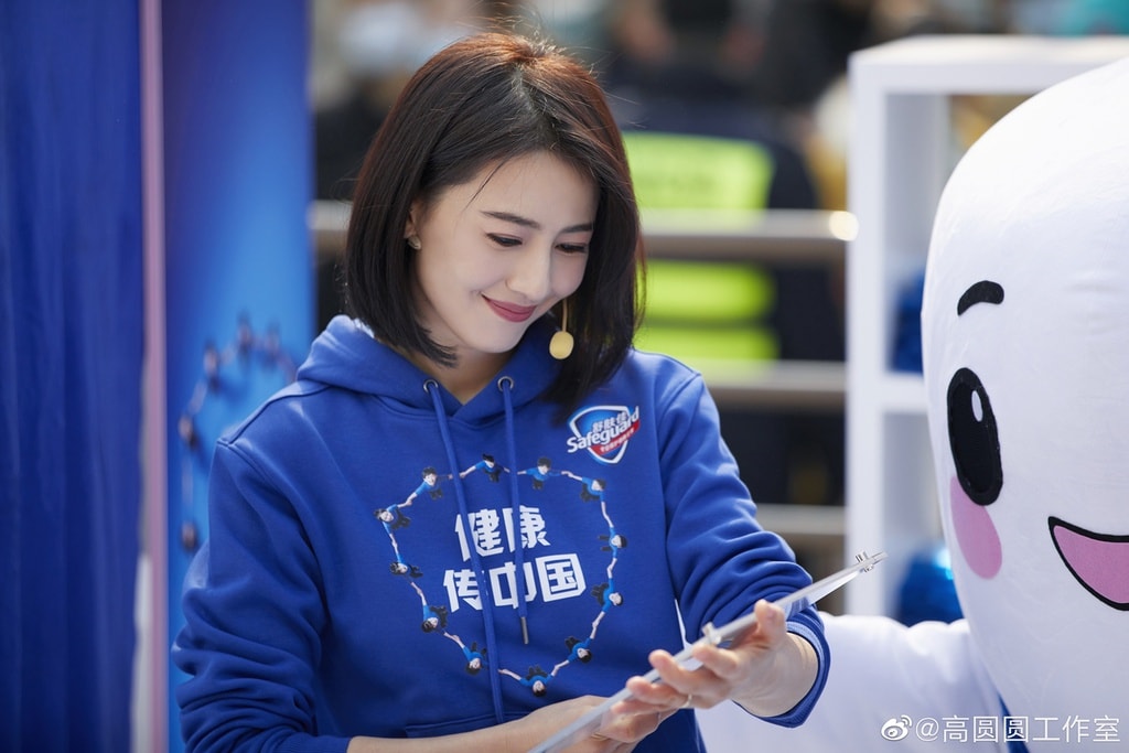 Ở tuổi 41, Cao Viên Viên vẫn là 'nữ thần quốc dân'  - 1
