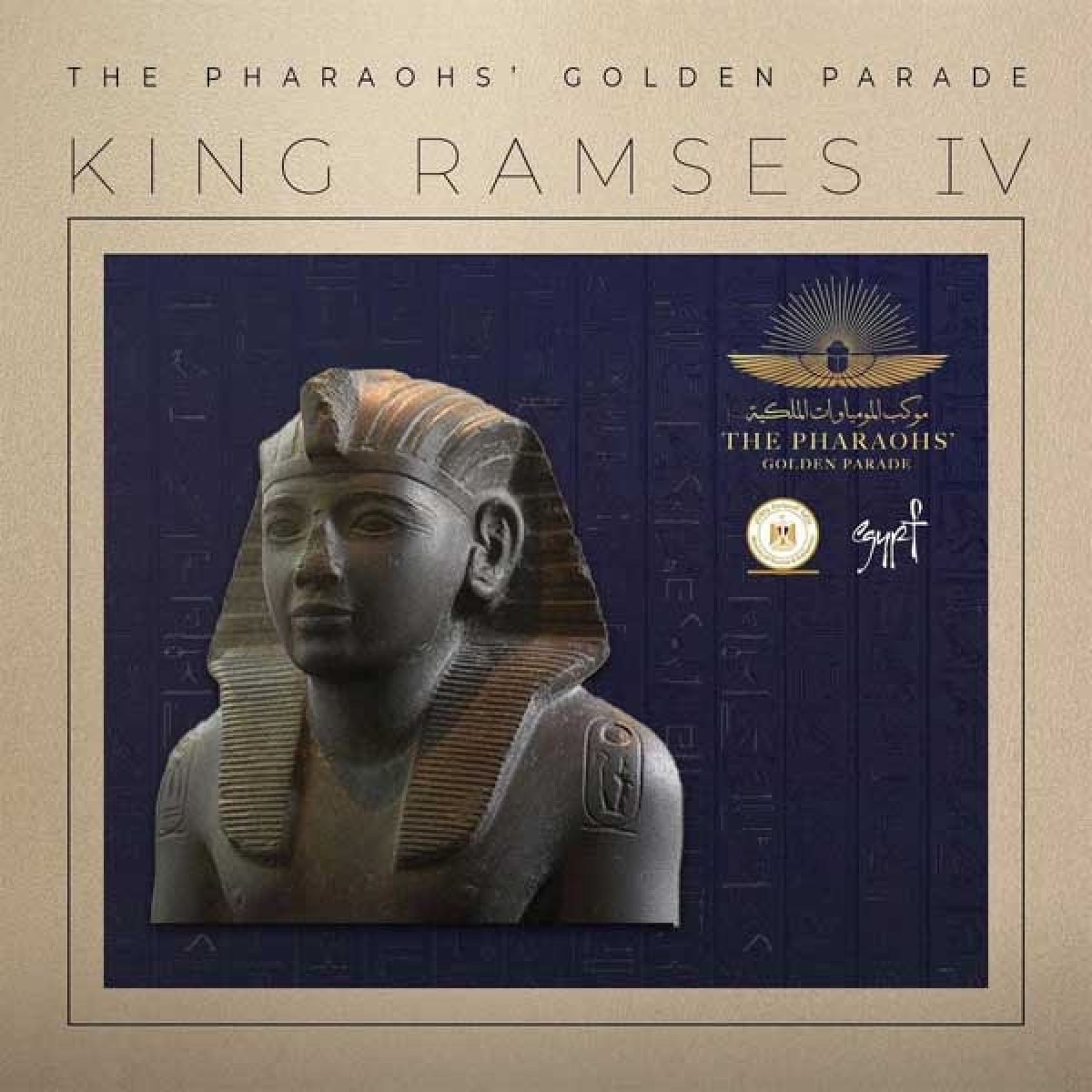 Vua Ramses IV. Ảnh: Ahramonline.