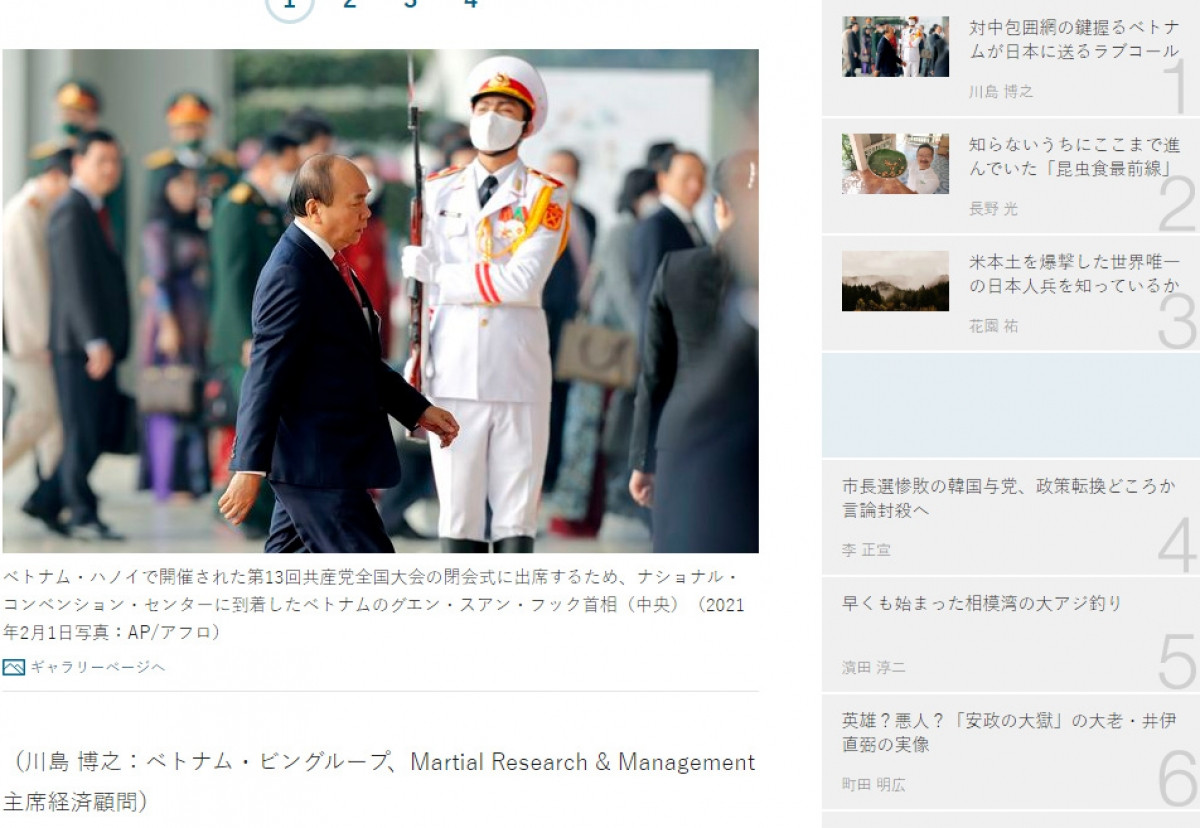 Bài viết được đăng trên trang báo mạng Tin nhanh kinh tế Nhật Bản.