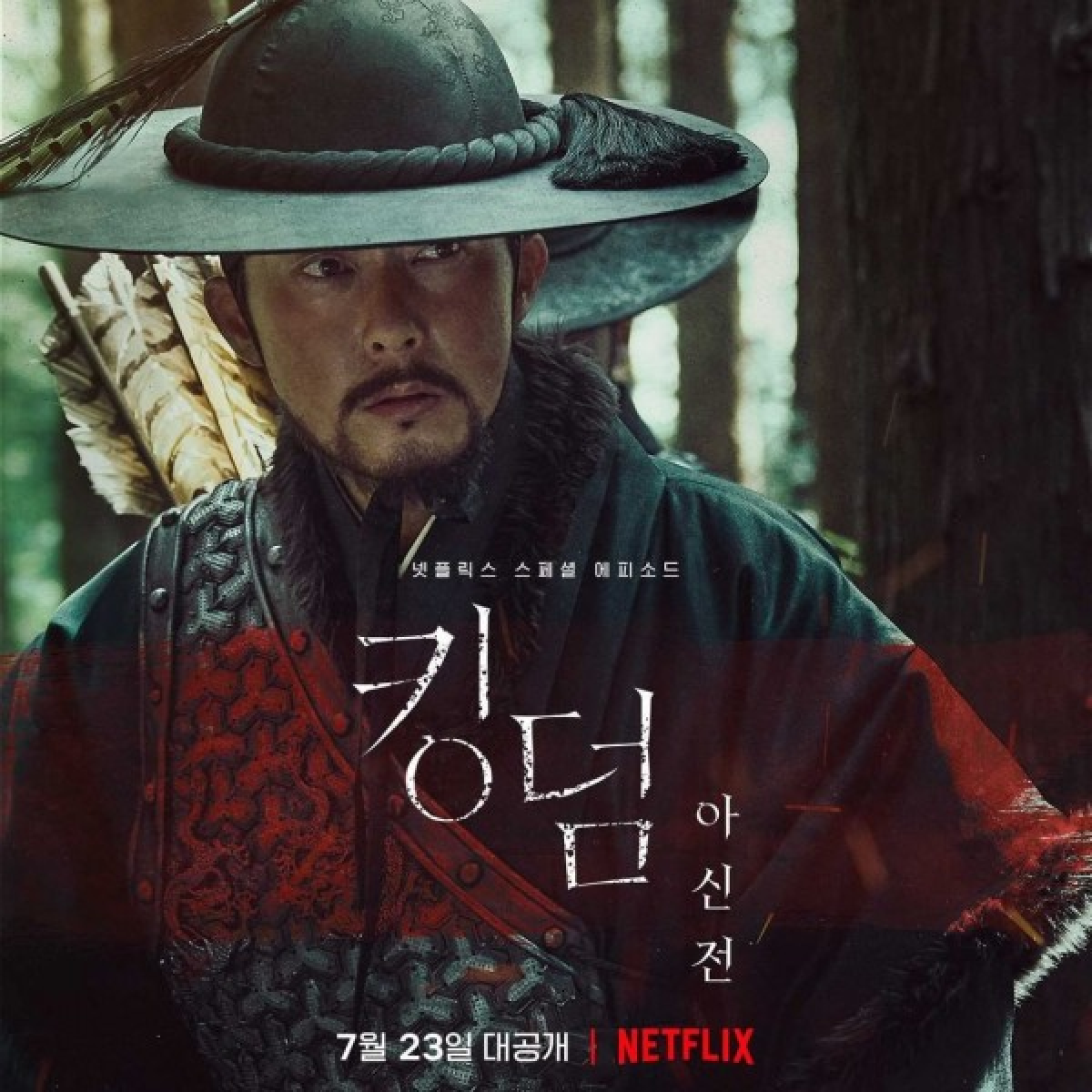 Khán giả hội ngộ nhân vật Min Chi Rok (Park Byung Eun) - người đã sát cánh cùng Thái tử Lee Chang chiến đấu với đội quân xác sống ở phần 2.