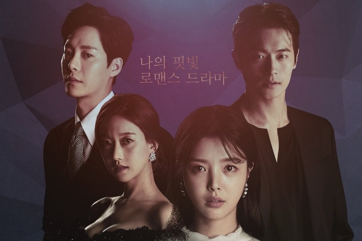 Bộ phim “The Second Husband” lên sóng MBC từ ngày 9/8. Nguồn: Soompi