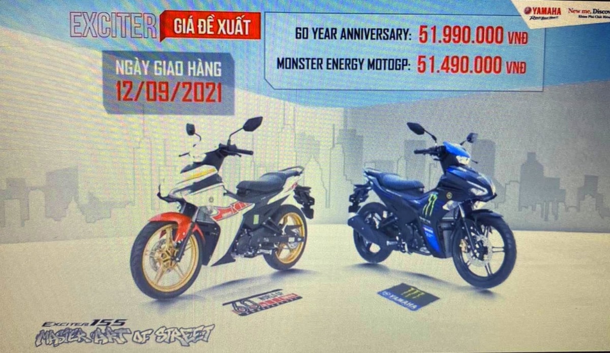 6 phiên bản mới của Yamaha Exciter 155 VVA có giá từ 51,49 - 51,99 triệu đồng (tùy phiên bản).