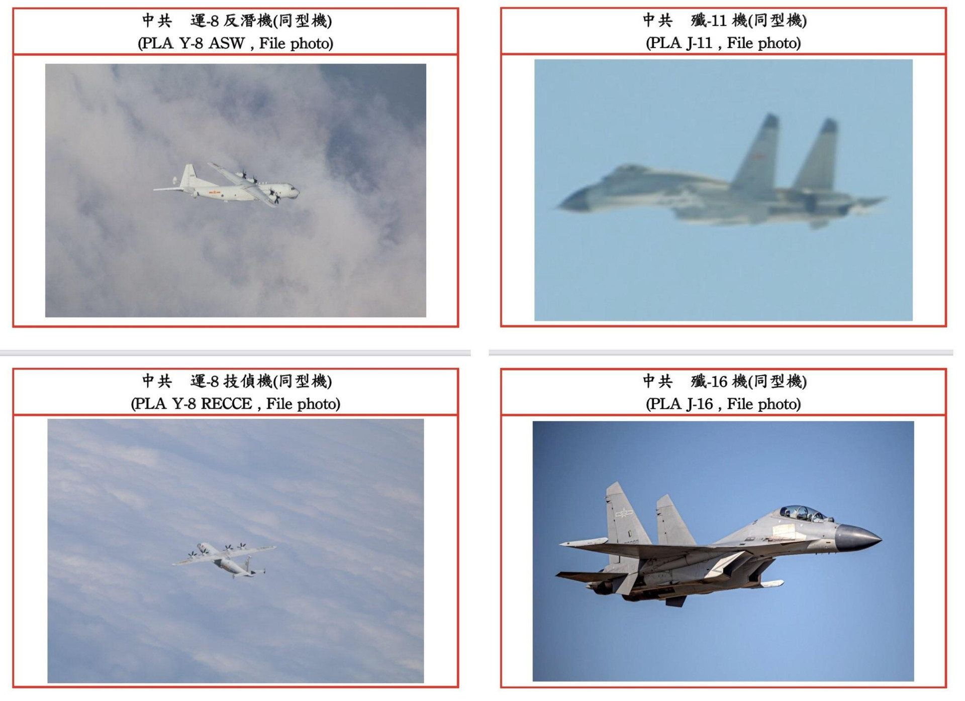 Đài Loan tăng chi tiêu quân sự, Trung Quốc lập tức đưa chiến đấu cơ áp sát - 2