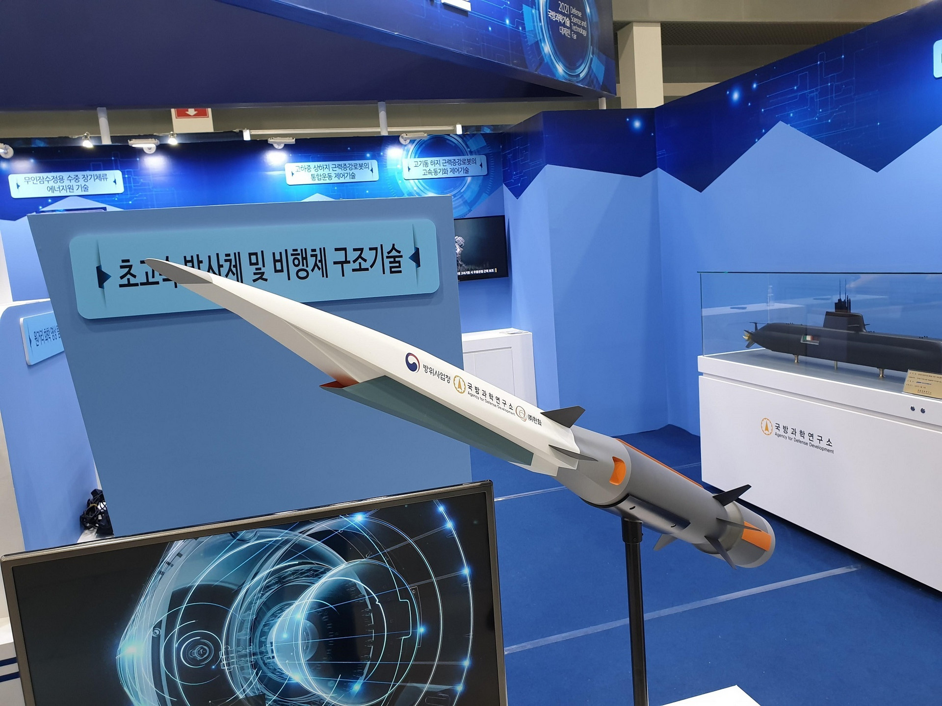 Mỹ trang bị vũ khí siêu thanh cho Hàn Quốc, đối phó Trung Quốc – Triều Tiên? - 1