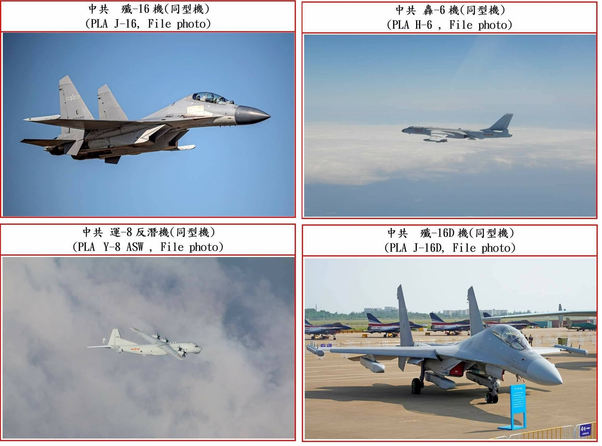J-16D Trung Quốc xuất hiện gần Đài Loan, cảnh báo về một cuộc tấn công lớn - 1