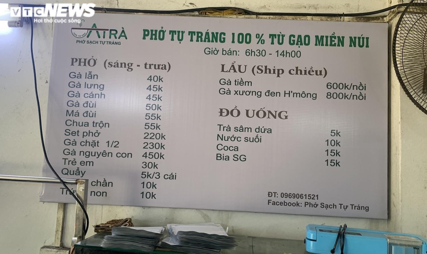 Quán phở tự tráng của người H'mông nức tiếng giữa Hà Nội, bán vài trăm bát/ngày - 9