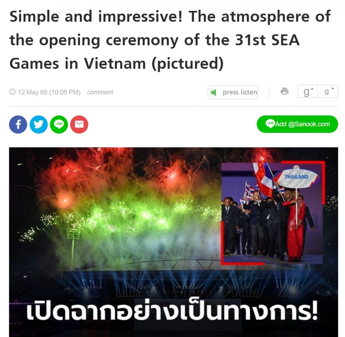 Tờ Sanook của Thái Lan đánh giá Lễ khai mạc SEA Games 31 ngắn gọn và ấn tượng.