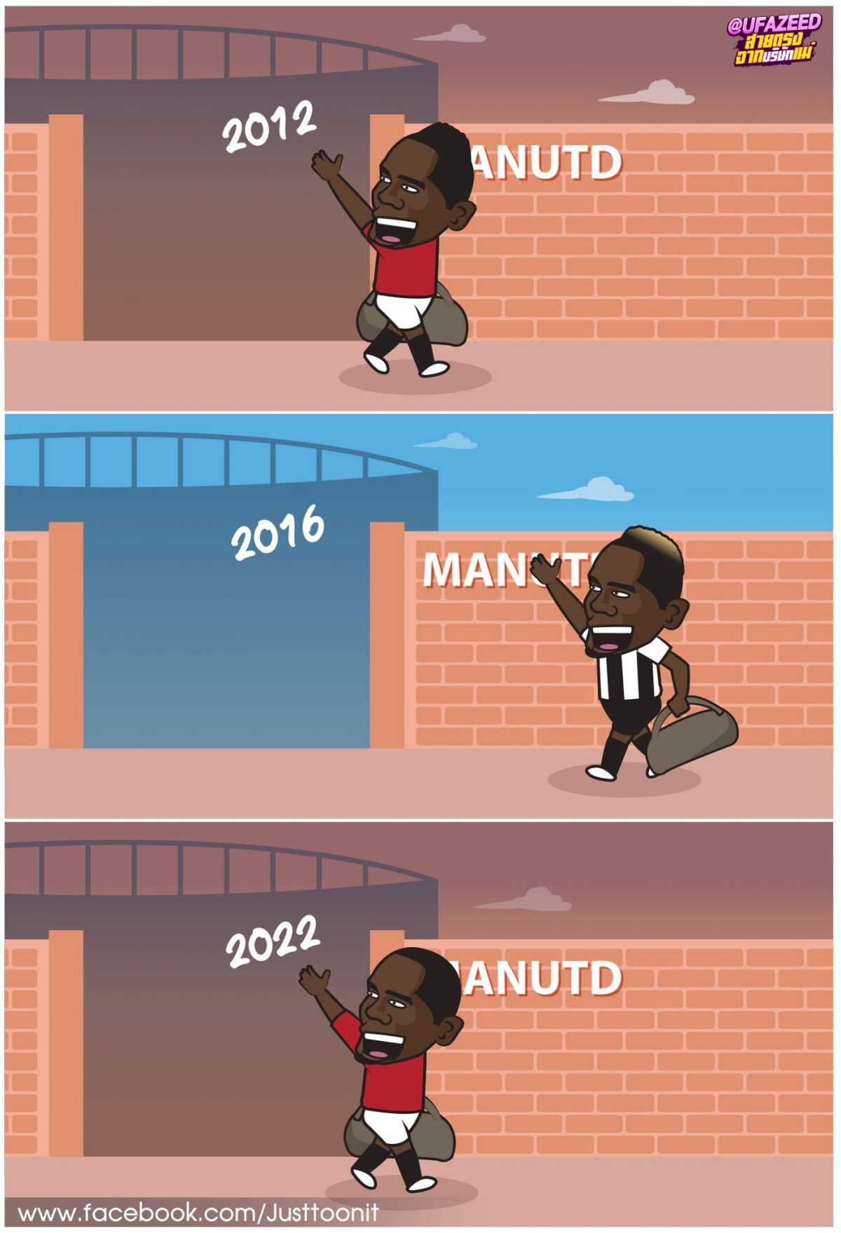 Paul Pogba sẽ đi đâu sau khi rời MU? (Ảnh: Just Toon It)