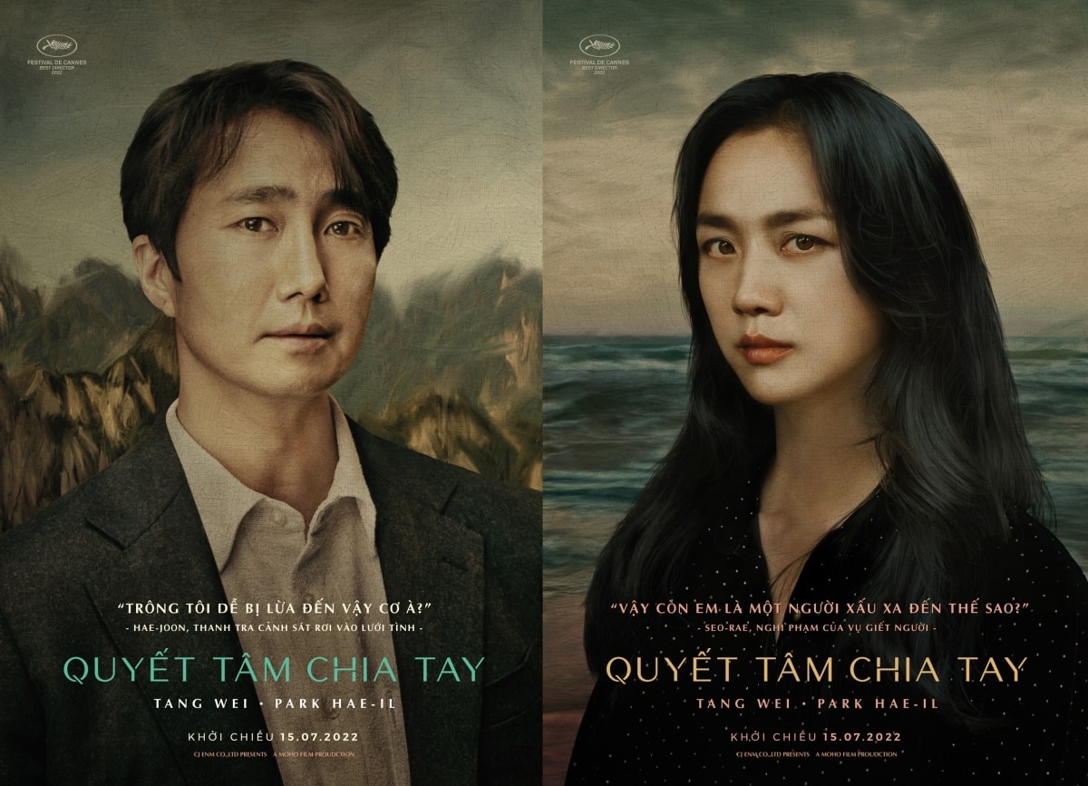 mối quan hệ mập mờ giữa thang duy và park hae il trong quyết tâm chia tay hình ảnh 1 moi quan he map mo giua thang duy va park hae il trong quyet tam chia tay hinh anh 1
