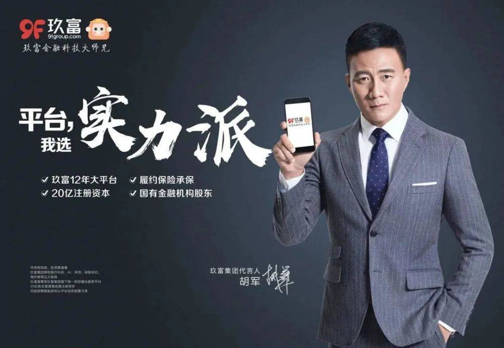 Quảng cáo app lừa đảo, Kiều Phong của  'Thiên Long bát bộ' bị dân mạng tấn công - 1
