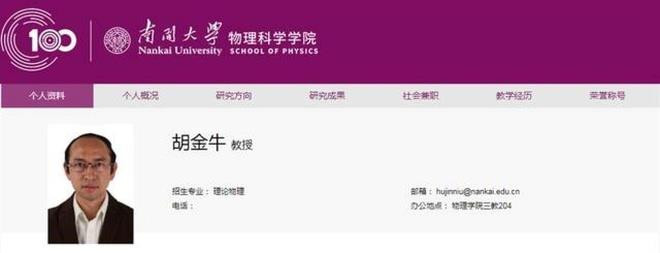 CV của giáo sư Trung Quốc gây sốt mạng xã hội - 1