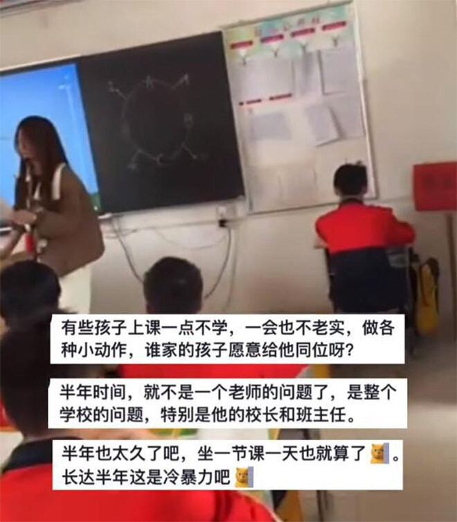 Giáo viên Trung Quốc bắt học sinh ngồi bàn riêng, úp mặt vào tường suốt 6 tháng - 1