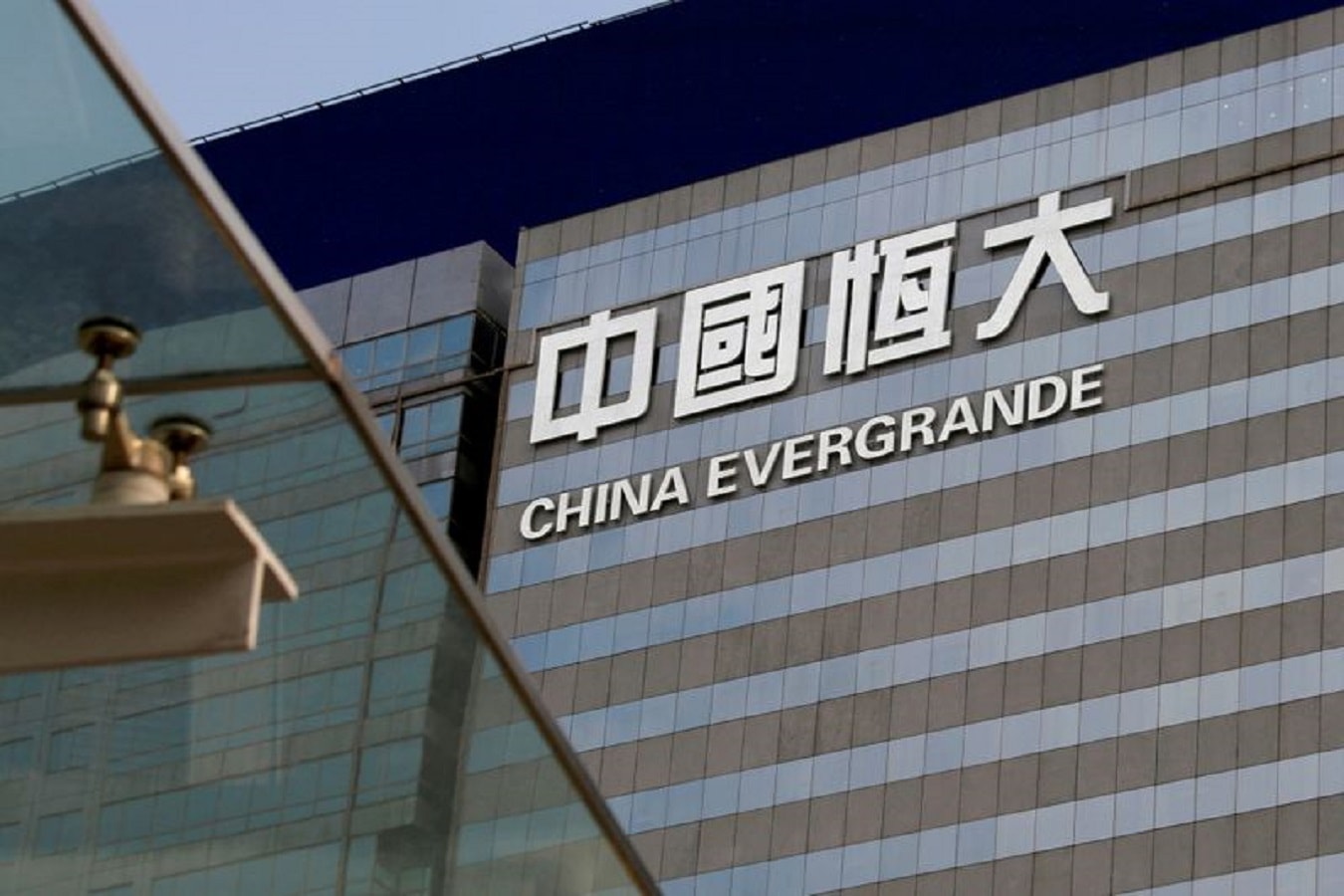 Evergrande nộp đơn xin phá sản tại Mỹ sau nhiều năm vật lộn với khó khăn, nợ nần.