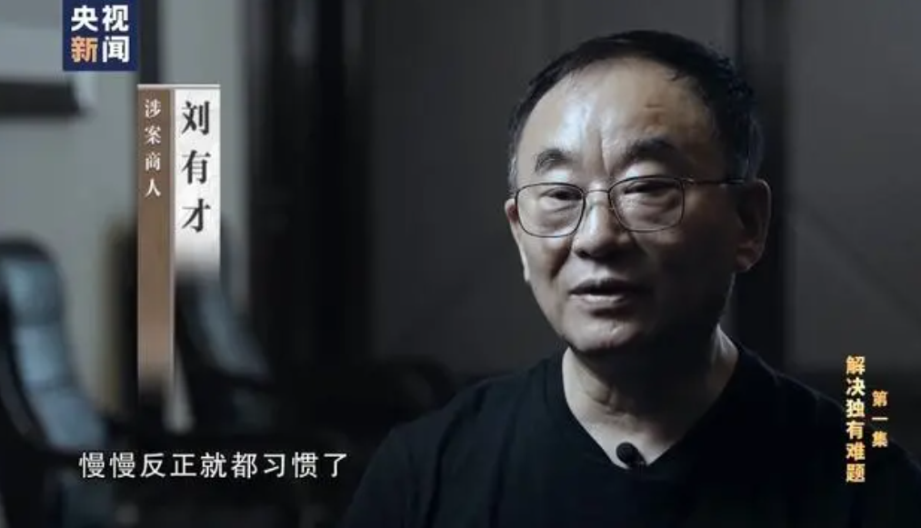 Lưu Hữu Tài trong tập trong tập phim phát sóng trên đài CCTV ngày 7/1. (Ảnh: CCTV)