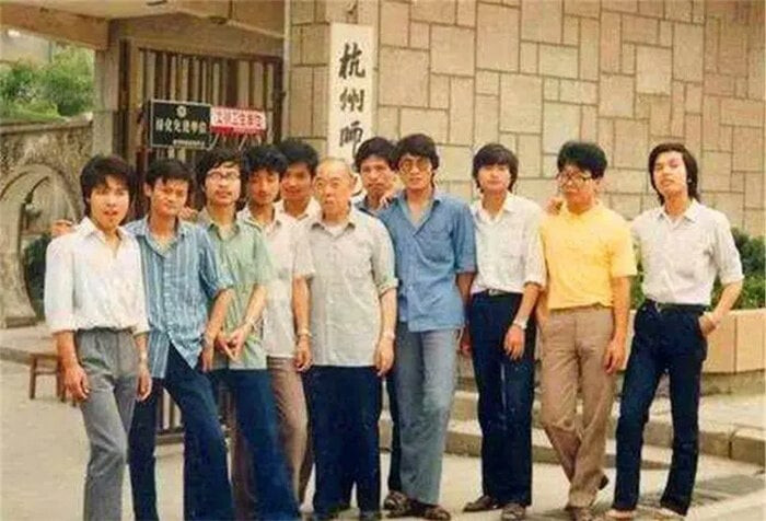 Jack Ma (thứ hai từ trái sang) thời còn là sinh viên.
