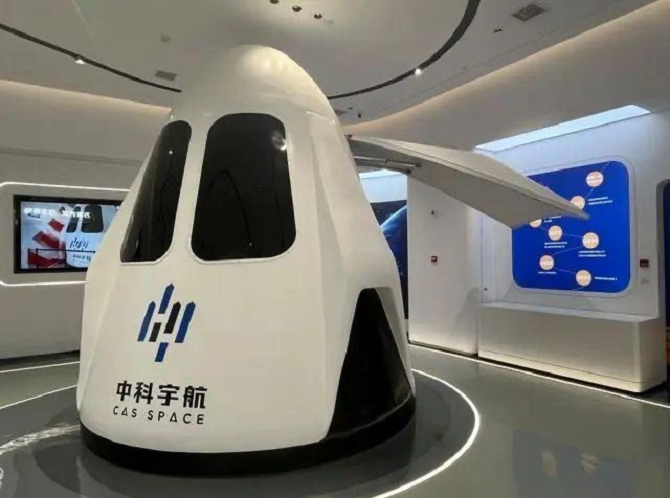 Trung Quốc lên kế hoạch đưa du khách lên vũ trụ vào năm 2028. (Ảnh minh họa: Nhật báo Quảng Châu)