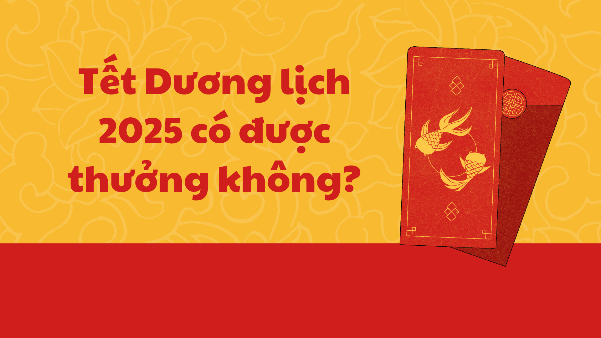 Tết Dương lịch 2025 có được thưởng? (Ảnh: Nhật Thùy)