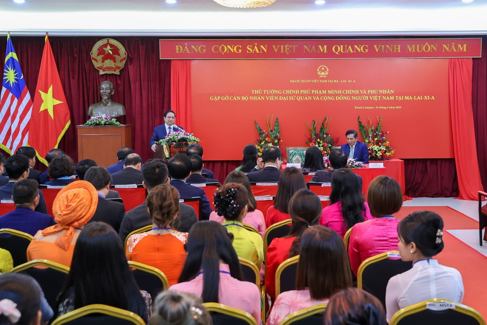 Toàn cảnh buổi gặp mặt. (Ảnh: VGP)