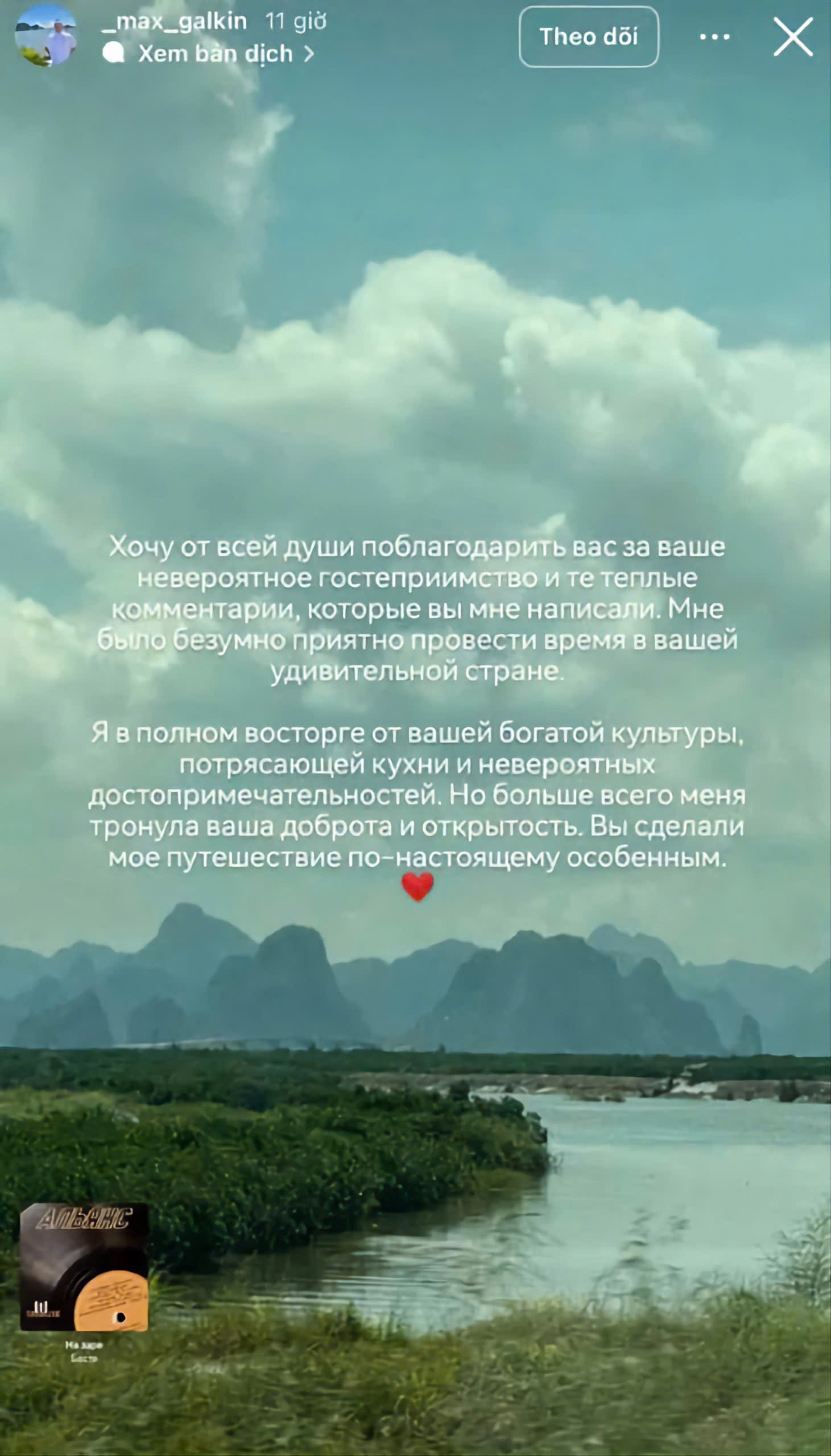 Chia sẻ của Maks Galkin trên mạng xã hội sau chuyến du lịch Hạ Long ngày 4/9. (Ảnh: @_max_galkin)