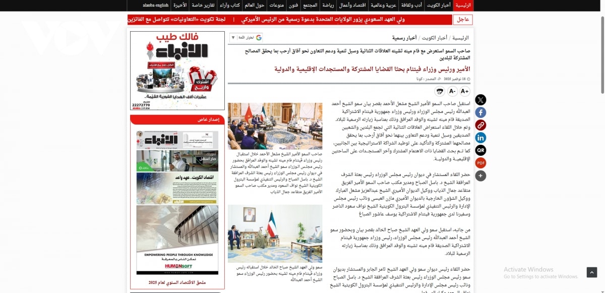 truyen thong kuwait dua tin dam net ve chuyen tham cua thu tuong pham minh chinh hinh anh 1