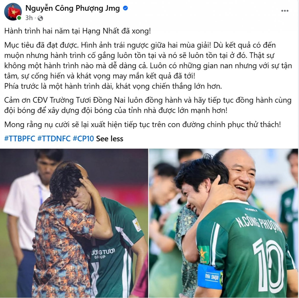 công phượng nói điều bất ngờ về hành trình 2 năm từ hạng nhất trở lại v-league hình ảnh 1 cong phuong noi dieu bat ngo ve hanh trinh 2 nam tu hang nhat tro lai v-league hinh anh 1