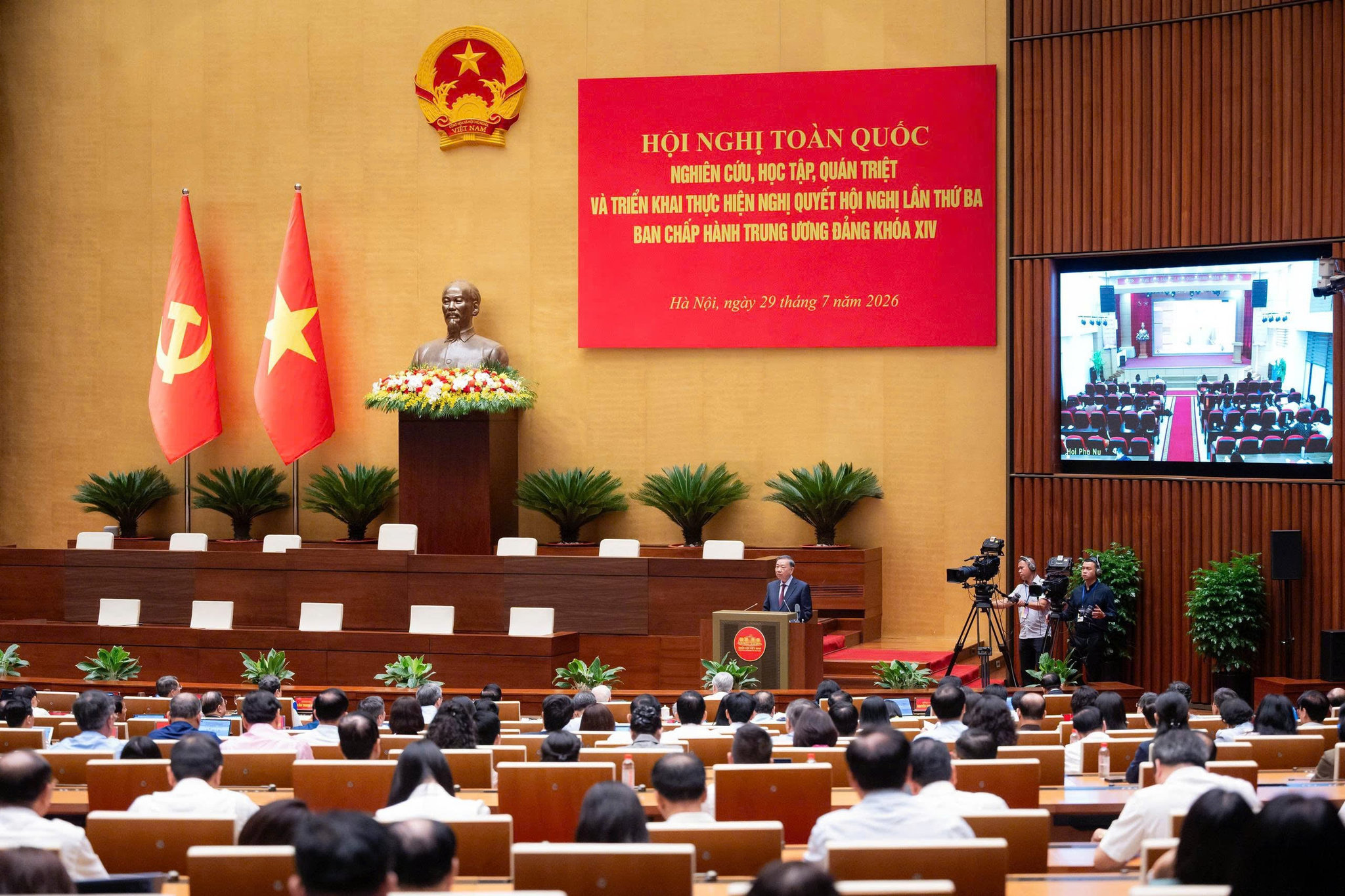 Quang cảnh hội nghị.