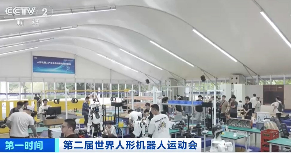 trung quốc thiết lập làng vận động viên cho robot hình người hình ảnh 1 trung quoc thiet lap lang van dong vien cho robot hinh nguoi hinh anh 1