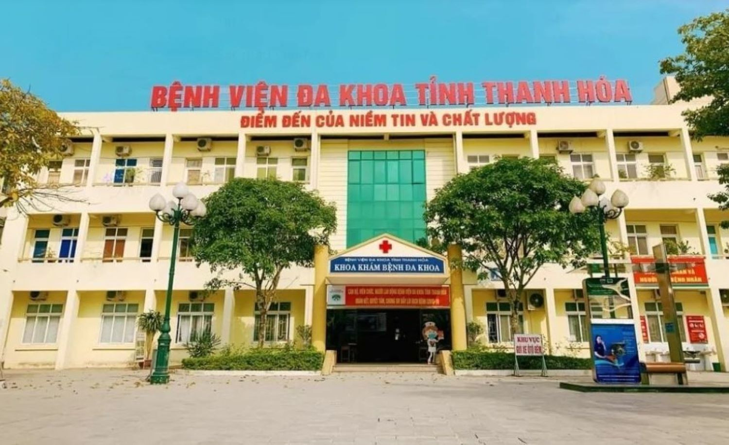 Bệnh viện Đa khoa tỉnh Thanh Hóa. (Ảnh: BVĐK)
