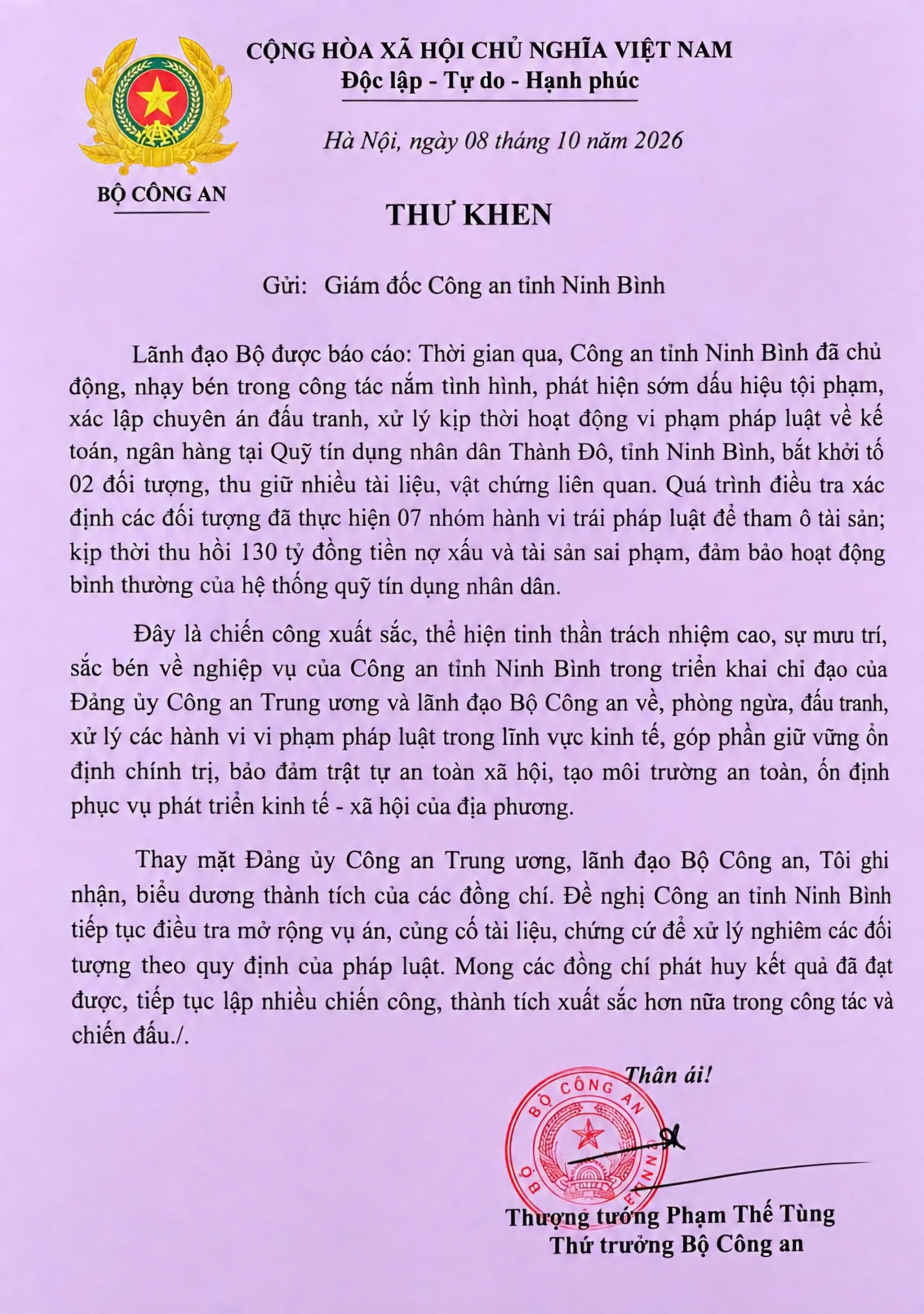 Lãnh đạo Bộ Công an biểu dương Công an tỉnh Ninh Bình về thành tích điều tra vụ án tại Quỹ tín dụng nhân dân Thành Đô, thu hồi 130 tỷ đồng.
