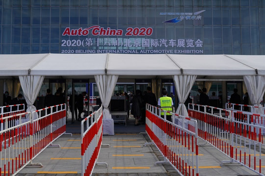 Triển lãm ô tô quốc tế Bắc Kinh 2020