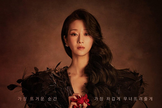 Seo Ye Ji tái xuất với vai diễn báo thù sau scandal thao túng bạn trai