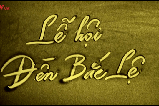 Video: Lễ hội đền Bắc Lệ