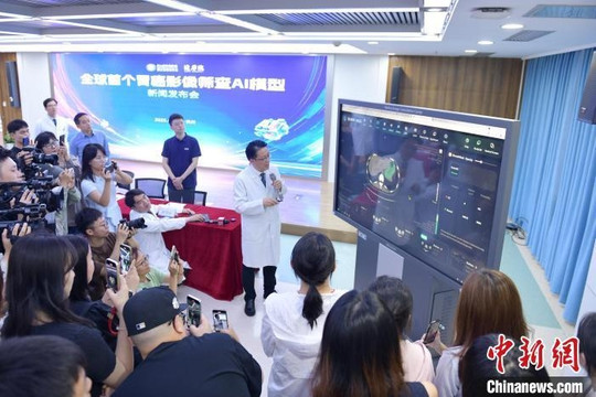 Trung Quốc ra mắt mô hình AI đầu tiên trên thế giới phát hiện sớm ung thư dạ dày