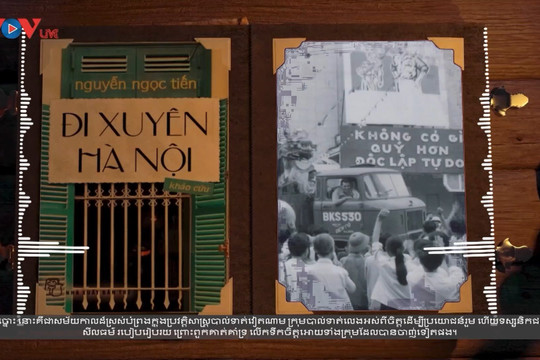Video: Đi xuyên Hà Nội – Phần 2