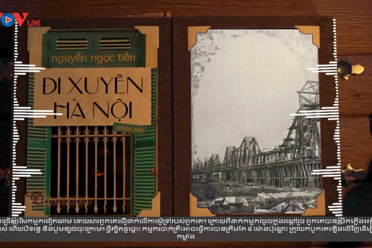 Video: Đi xuyên Hà Nội – Phần 3