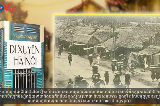 Video: Đi xuyên Hà Nội - Tập 5